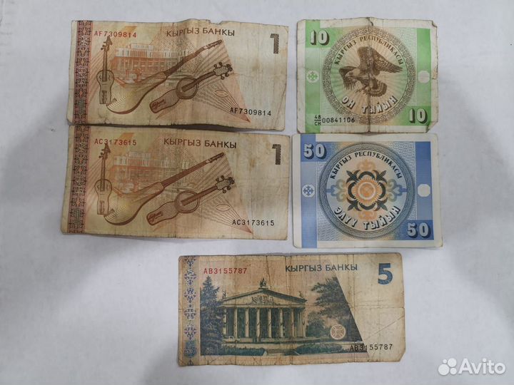 Старые бумажные деньги