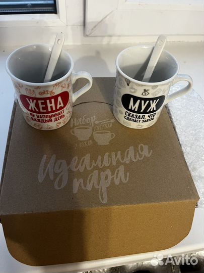 Новые Парные кружки 