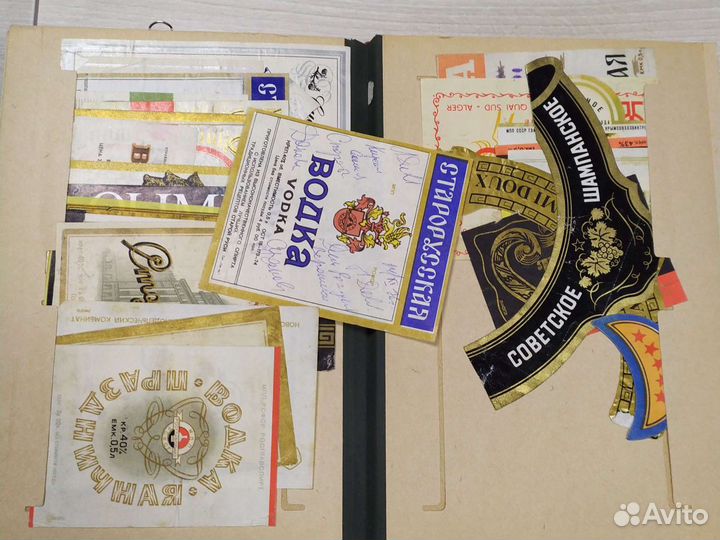 Коллекция этикеток алкогольной продукции