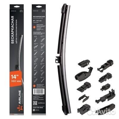 Щетка стеклоочистителя бескаркасная pro 360мм (14