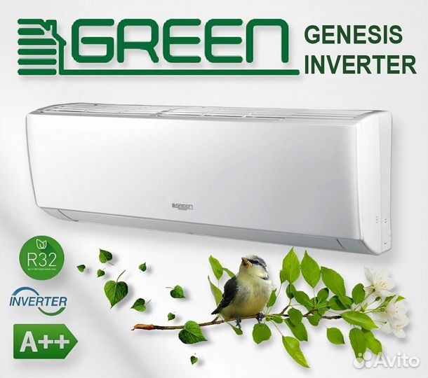 Кондиционер Green завод Gree