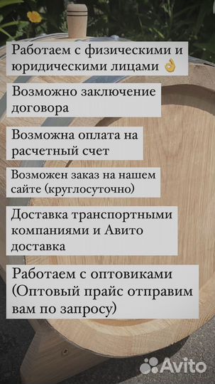 Дубовая бочка 5 литров