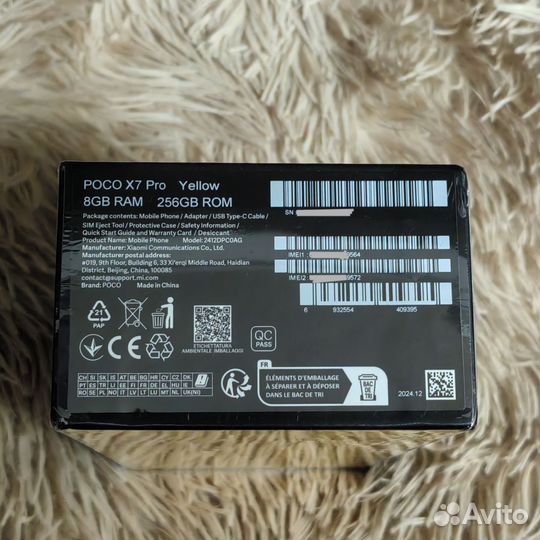 Xiaomi Poco X7 Pro, 8/256 ГБ