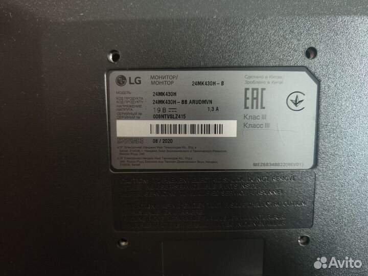 Монитор LG 24 дюйма