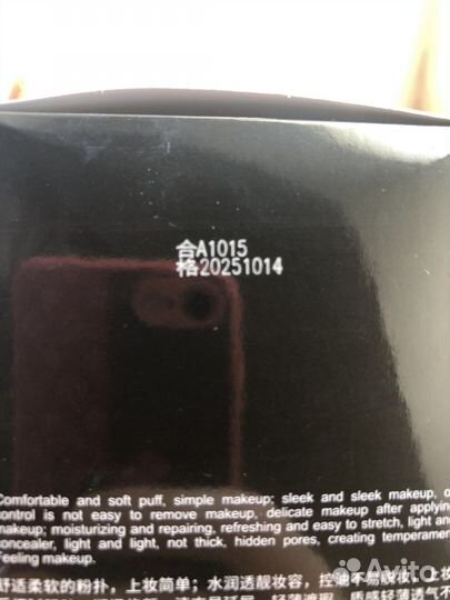 Тональный крем кушон