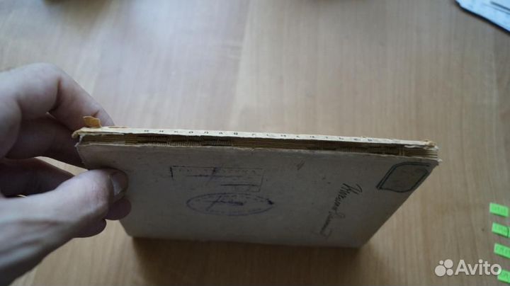 Николай Дементьев. Избранные стихотворения 1936 го