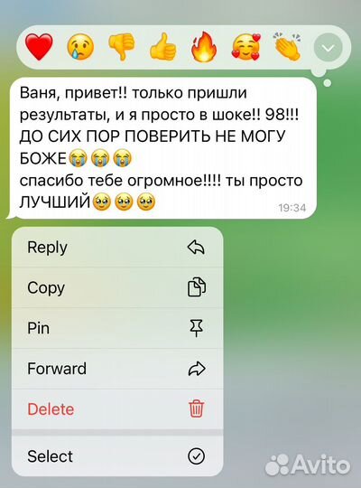 Репетитор по английскому языку онлайн