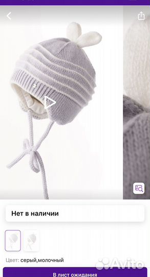 Шапка детская журавлик 40 42 демисезон