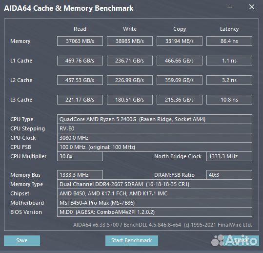 Озу DDR4 16Gb (2x8Gb) 2666MHz Corsair Vengeance RG