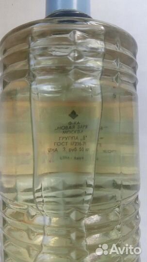 Мужской одеколон