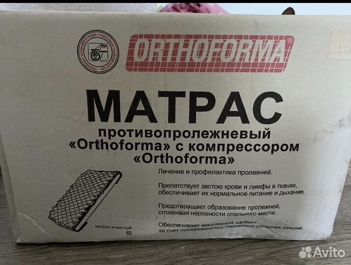 Матрас противопролежневый с компрессором