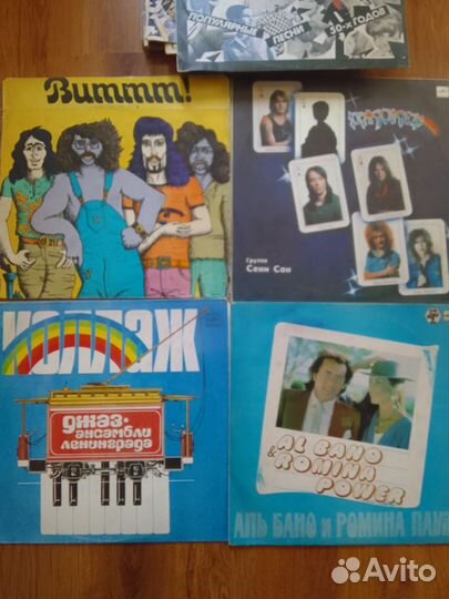 Виниловые пластинки