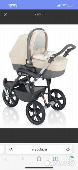 Люлька И автокресло peg perego