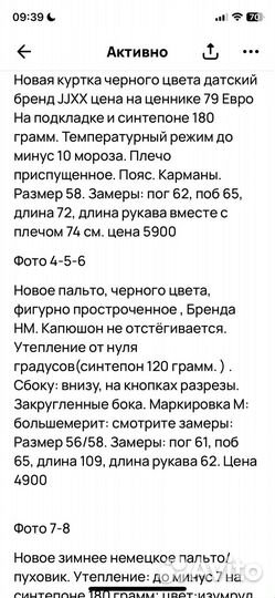 Новое Ольге на доставку