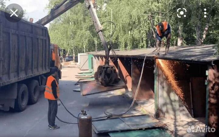 Вывоз металлолома