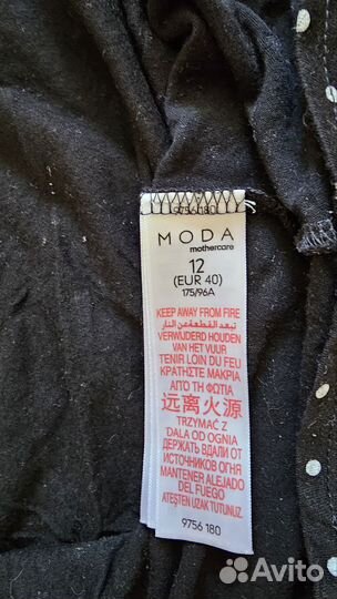 Одежда для беременных 46 48 платье комбез