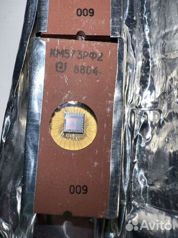 Км573рф2