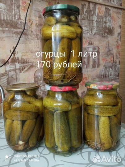 Грибы опята, салаты, варенье, сок