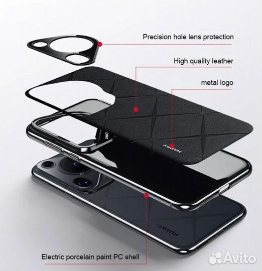 Ультратонкий кожаный чехол для Huawei Pura 70