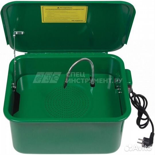 Garwin PRO GE-PW14 Компактная ванна для мытья дета