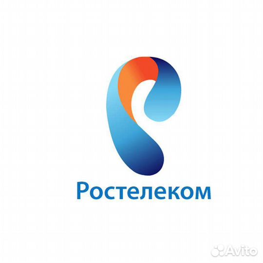 Подключение к интернету