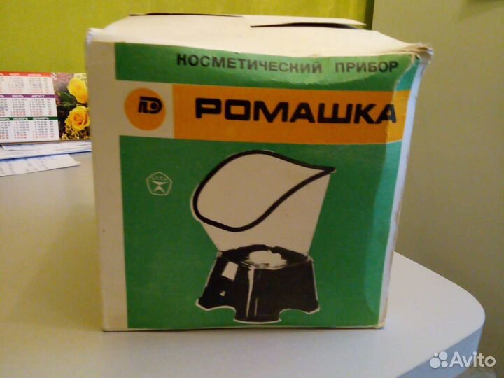 Инголятор СССР 