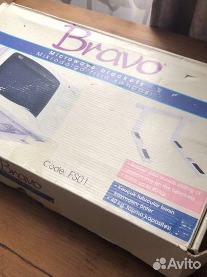 Bravo кронштейн для микроволновки
