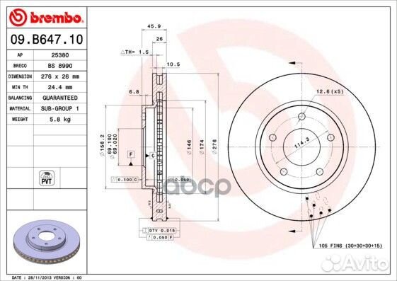 Диск тормозной Standard перед 09B64710 Brembo