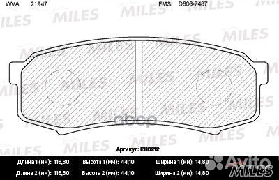 Колодки тормозные дисковые зад E110212 Miles