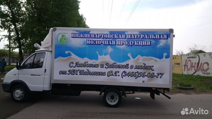 Брендирование специализированных автомобилей