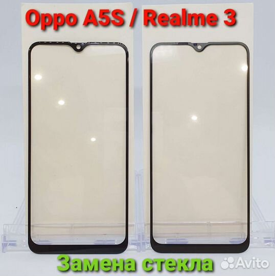 Замена стекла Oppo A5S / Realme 3