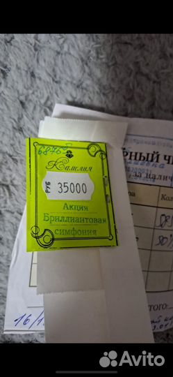 Золотые серьги 585