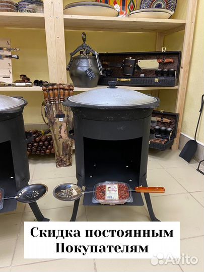 Казан чугунный
