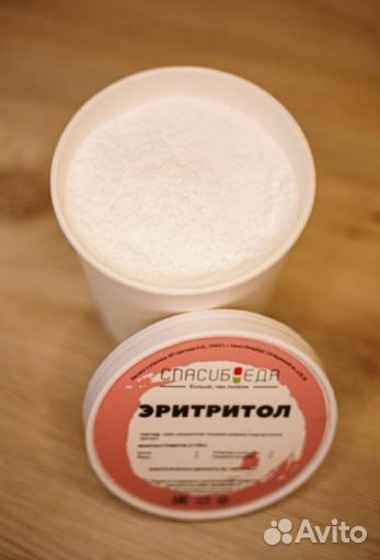 Подсластитель эритритол натуральный (Е968) 2 кг