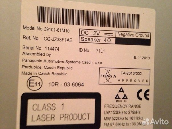 Аудиосистема для автомобиля Suzuki SX-4 new 2-DIN