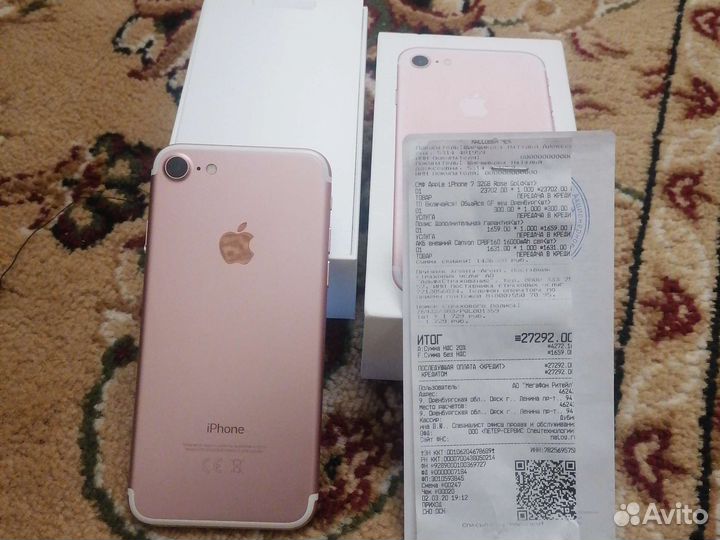Телефон iPhone 7 32gb