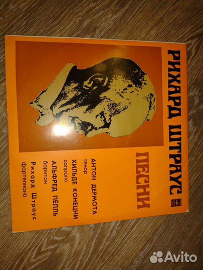 Пластинки классика