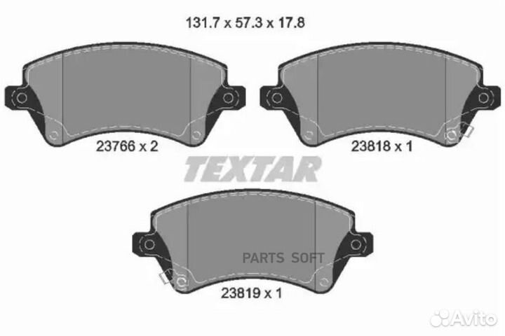 Textar 2376601 Колодки пер.toyota corolla 02