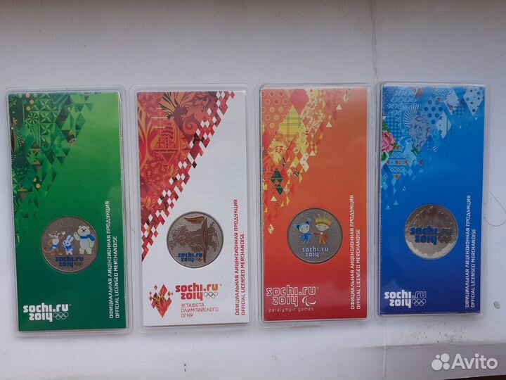 Монеты - Олимпиада в Сочи - Война 1812 года