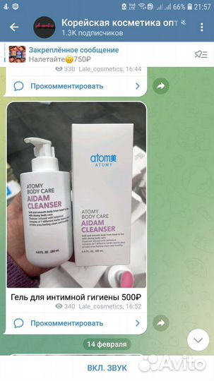 Крем для лица, зубные пасты, щетки