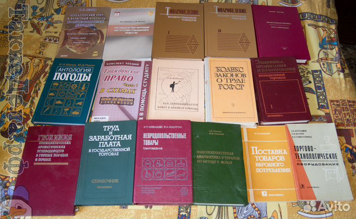 Справочная и научная литература