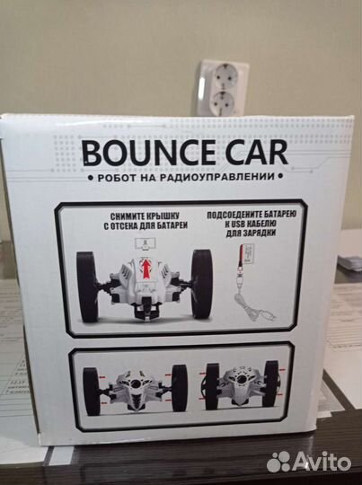 Робот на радиоуправлении