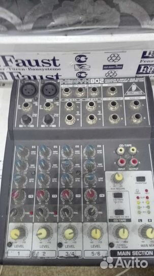 Микшерный пульт