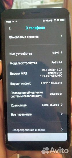 Xiaomi Redmi 6A, 2/16 ГБ