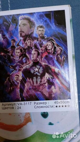 Картина по номерам