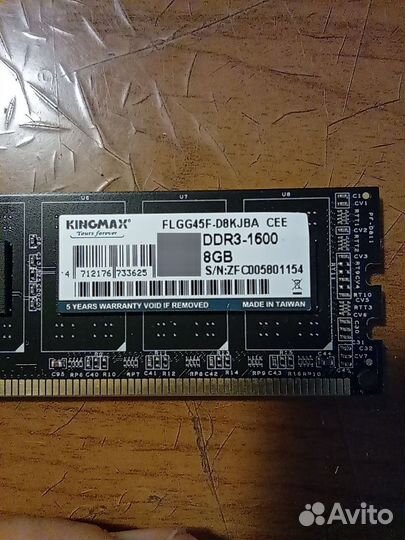 Оперативная память ddr3 8 gb 1600