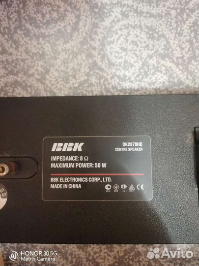 Домашний кинотеатр bbk 5.1