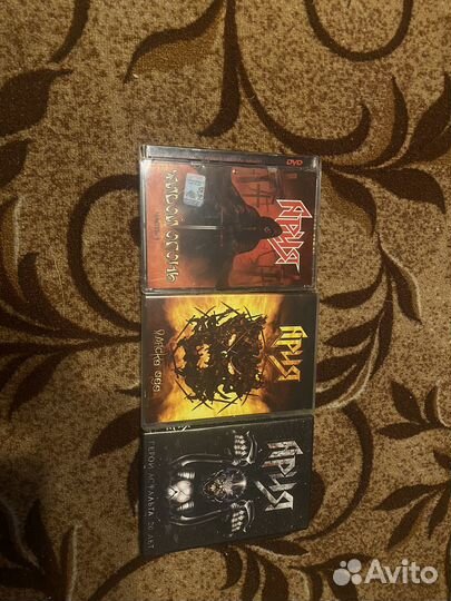 Ария герой асфальта