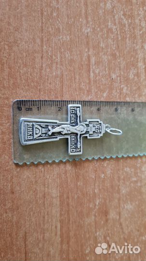 Серебряная цепь с крестом