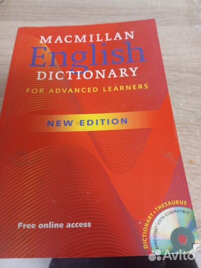 Словарь Macmillan в прекрасном состоянии 2010 г
